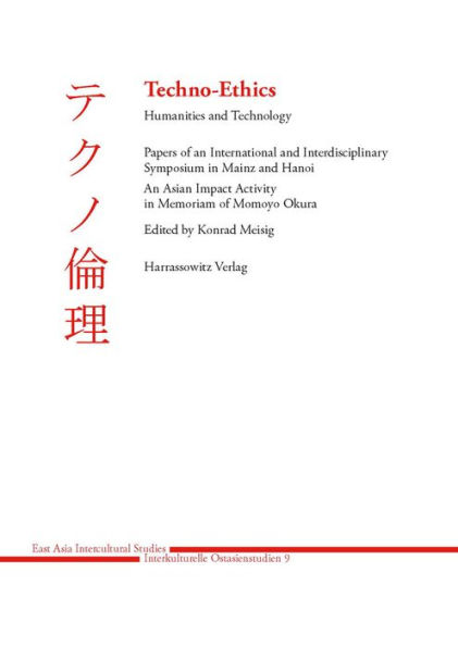 Techno-Ethics: Humanities and Technology