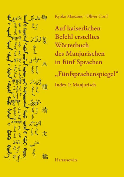 Auf kaiserlichen Befehl erstelltes Worterbuch des Manjurischen in funf Sprachen 'Funfsprachenspiegel': Index 1: Manjurisch