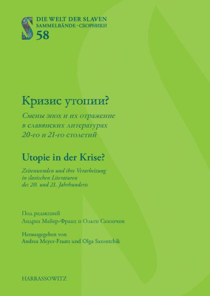 Utopie in der Krise? Zeitenwenden und ihre Verarbeitung in slavischen Literaturen des 20. und 21. Jahrhunderts