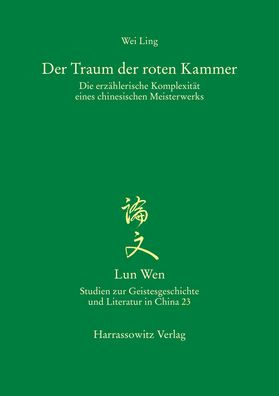 Der Traum der roten Kammer: Die erzahlerische Komplexitat eines chinesischen Meisterwerks