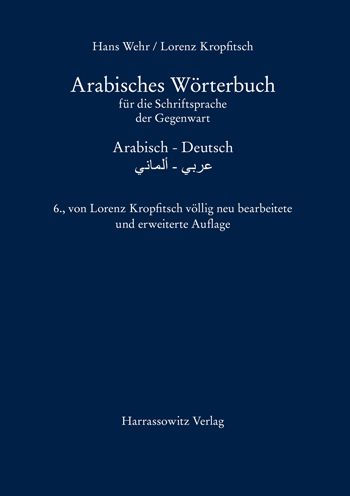 Arabisches Worterbuch fur die Schriftsprache der Gegenwart: Arabisch - Deutsch