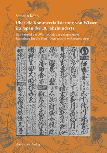 Uber die Kommerzialisierung von Wissen im Japan des 18. Jahrhunderts: Das Beispiel des'Wortbeutels der zeitsparenden Sammlung fur die Frau' (Onna setsuyo mojibukuro, 1762)