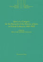 'Space' as a Category for the Research of the History of Jews in Poland-Lithuania 1500-1900