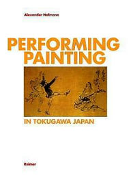 Title: Performing Painting in Tokugawa/Japan, Author: Alexander Hofmann