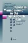 Japanese Management in the Low Growth Era: Between External Shocks and Internal Evolution / Edition 1