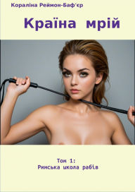 Title: ?????? ????, Author: ???????? ??????-???'??