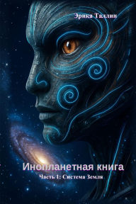 Title: ???????????? ????? ????? 1: ??????? ?????, Author: ????? ??????