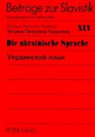 Title: Die ukrainische Sprache- ?????????? ?????, Author: Tat'jana Petrovna Troskina