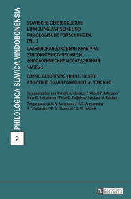 Title: Slavische Geisteskultur: Ethnolinguistische und philologische Forschungen. Teil 1- ?????????? ???????? ????????: ???????????? ??????? ? ???????????? ?? ????????????. ????? 1: Zum 90. Geburtstag von N.I. Tolstoj- ? 90-????? ?? ??? ???????? ?.?. ????????, Author: Anatolij A Alekseev