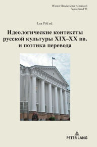 Title: Ideologiceskie konteksty russkoj kultury XIX-XX BB. i poetika perevoda, Author: Lea Pild