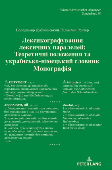 ????????????????? ????????? ????????? / Lexikografie lexikalischer Parallelen: ?????????? ????????? ?? ??????????-????????? ???????. ?????????? / Theoretische Grundlagen und ukrainisch-deutsches Woerterbuch. Monografie