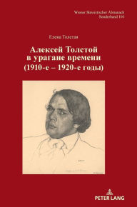 Title: A?????? T?????? ? ??????? ???????: (1910-? - 1920-? ????), Author: Helena Tolstoy
