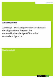 Title: Zemskaja - Die Kategorie der Höflichkeit: die allgemeinen Fragen - das national-kulturelle Spezifikum der russischen Sprache: Die Kategorie der Höflichkeit: die allgemeinen Fragen - das national-kulturelle Spezifikum der russischen Sprache, Author: Julia Lukjanova