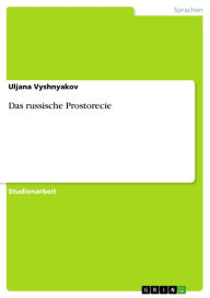 Title: Das russische Prostorecie, Author: Uljana Vyshnyakov