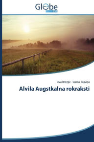 Title: Alvila Augstkalna rokraksti, Author: Brenke Ieva