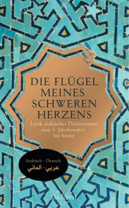 Title: Die Flügel meines schweren Herzens: Lyrik arabischer Dichterinnen vom 5. Jahrhundert bis heute, Author: Khalid Al-Maaly