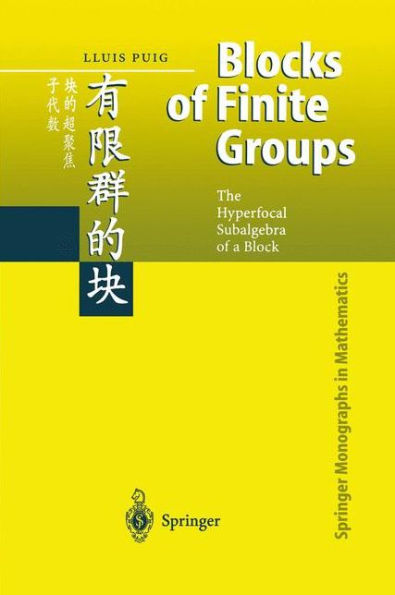 Blocks of Finite Groups: The Hyperfocal Subalgebra of a Block