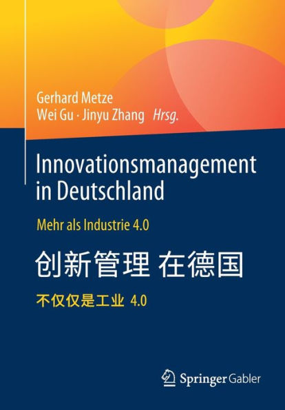 Innovationsmanagement in Deutschland / ????????: Mehr als Industrie 4.0 / ????4.0??
