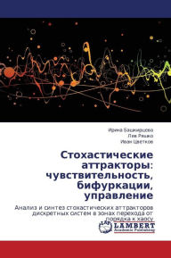 Title: Stokhasticheskie attraktory: chuvstvitel'nost', bifurkatsii, upravlenie, Author: Bashkirtseva Irina