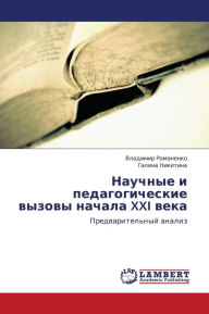 Title: Nauchnye I Pedagogicheskie Vyzovy Nachala XXI Veka, Author: Romanenko Vladimir