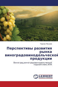 Title: Perspektivy Razvitiya Rynka Vinogradovinodel'cheskoy Produktsii, Author: Musaev Terlan