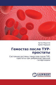 Title: Gemostaz Posle Tur-Prostaty, Author: Madatyan Artak