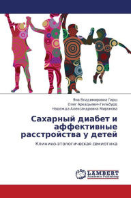 Title: Sakharnyy diabet i affektivnye rasstroystva u detey, Author: Girsh Yana Vladimirovna