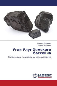 Title: Ugli Ulug-Khemskogo Basseyna, Author: Kulikova Marina