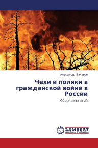 Title: Chekhi I Polyaki V Grazhdanskoy Voyne V Rossii, Author: Zakharov Aleksandr