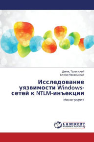 Title: Issledovanie Uyazvimosti Windows-Setey K Ntlm-Inektsii, Author: Telipskiy Denis