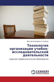 Title: Tekhnologiya organizatsii uchebno-issledovatel'skoy deyatel'nosti, Author: Guseynov Viktor Agamirovich