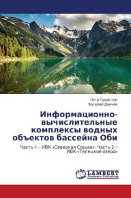 Title: Informatsionno-Vychislitel'nye Kompleksy Vodnykh Obektov Basseyna Obi, Author: Pushistov Petr