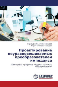 Title: Proektirovanie neuravnoveshivaemykh preobrazovateley impedansa, Author: Khastsaev Boris Dzambolatovich