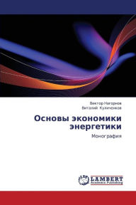 Title: Osnovy Ekonomiki Energetiki, Author: Nagornov Viktor