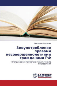 Title: Zloupotreblenie Pravami Nesovershennoletnimi Grazhdanami RF, Author: Bulgakova Ekaterina
