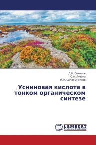 Title: Usninovaya Kislota V Tonkom Organicheskom Sinteze, Author: Sokolov D. N.