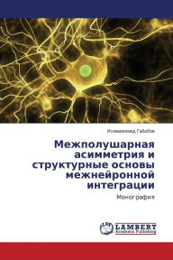 Title: Mezhpolusharnaya Asimmetriya I Strukturnye Osnovy Mezhneyronnoy Integratsii, Author: Gabibov Islamagomed