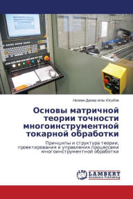 Title: Osnovy Matrichnoy Teorii Tochnosti Mnogoinstrumentnoy Tokarnoy Obrabotki, Author: Yusubov Nizami Damir Ogly