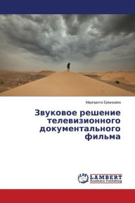 Title: Zvukovoe Reshenie Televizionnogo Dokumental'nogo Fil'ma, Author: Ermisheva Margarita