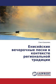 Title: Eniseyskie Vecherochnye Pesni V Kontekste Regional'noy Traditsii, Author: Krakhaleva Ol'ga