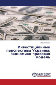 Title: Investitsionnye Perspektivy Ukrainy: Ekonomiko-Pravovaya Model', Author: Nosova Ol'ga