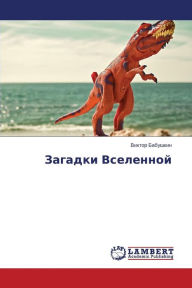 Title: Zagadki Vselennoy, Author: Babushkin Viktor