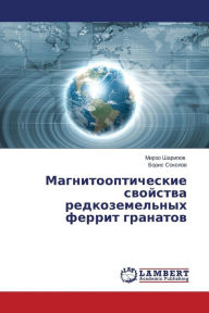 Title: Magnitoopticheskie svoystva redkozemel'nykh ferrit granatov, Author: Sharipov Mirzo