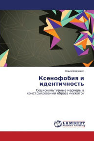 Title: Ksenofobiya I Identichnost', Author: Shevchenko Ol'ga