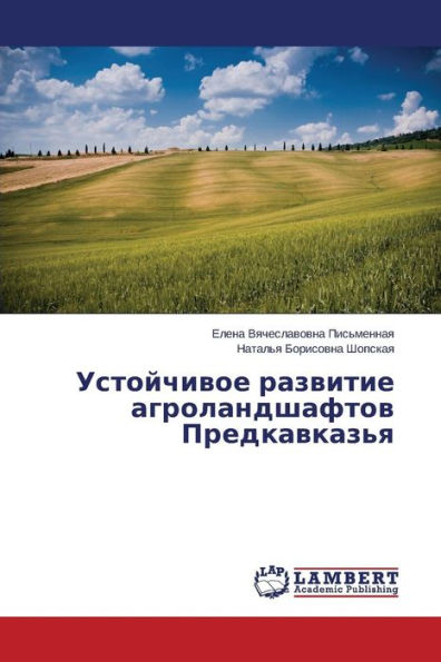 Ustoychivoe Razvitie Agrolandshaftov Predkavkaz'ya