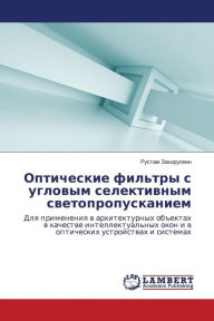 Title: Opticheskie fil'try s uglovym selektivnym svetopropuskaniem, Author: Zakirullin Rustam