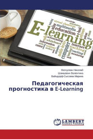 Title: Pedagogicheskaya prognostika v E-Learning, Author: Nikolay Fatkullin