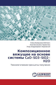 Title: Kompozitsionnoe vyazhushchee na osnove sistemy CaO-SO3-SiO2-H2O, Author: Voytovich Elena Valer'evna