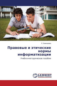 Title: Pravovye i eticheskie normy informatizatsii, Author: Ziangirova L.