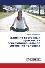 Title: Vliyanie vostochnykh praktik na psikhoemotsional'noe sostoyanie cheloveka, Author: Gabdrakhmanova Zul'fiya